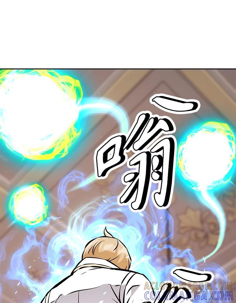 《重生为剑之达人》33.魔人化 第229页