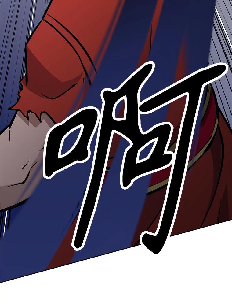 《重生为剑之达人》33.魔人化 第162页