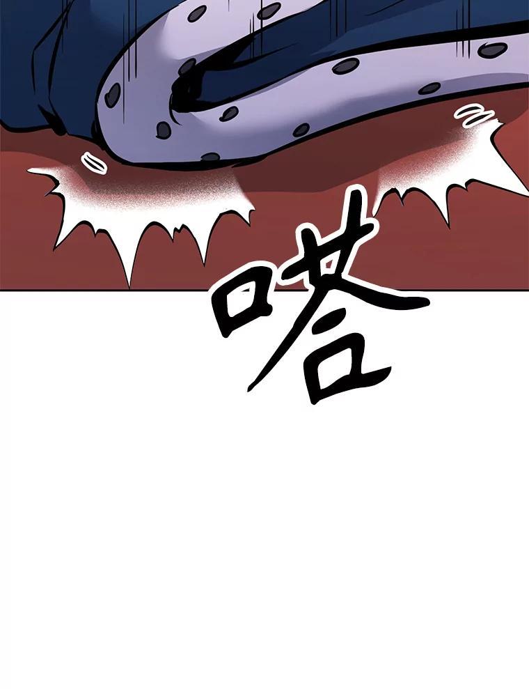 《重生为剑之达人》33.魔人化 第86页