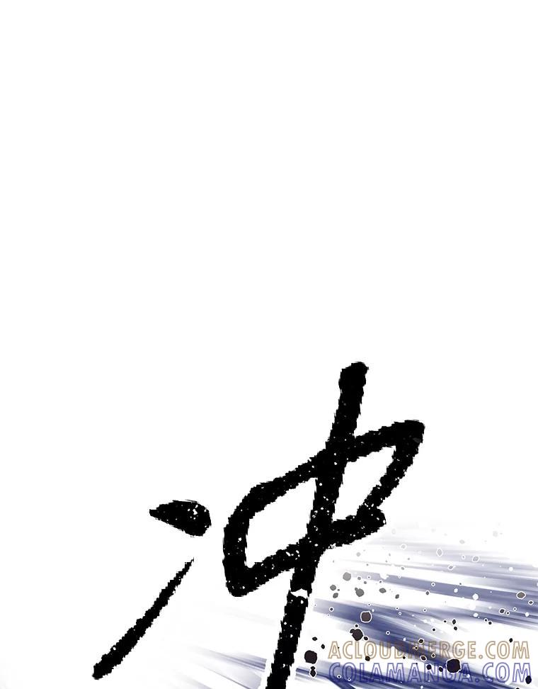 《重生为剑之达人》33.魔人化 第181页