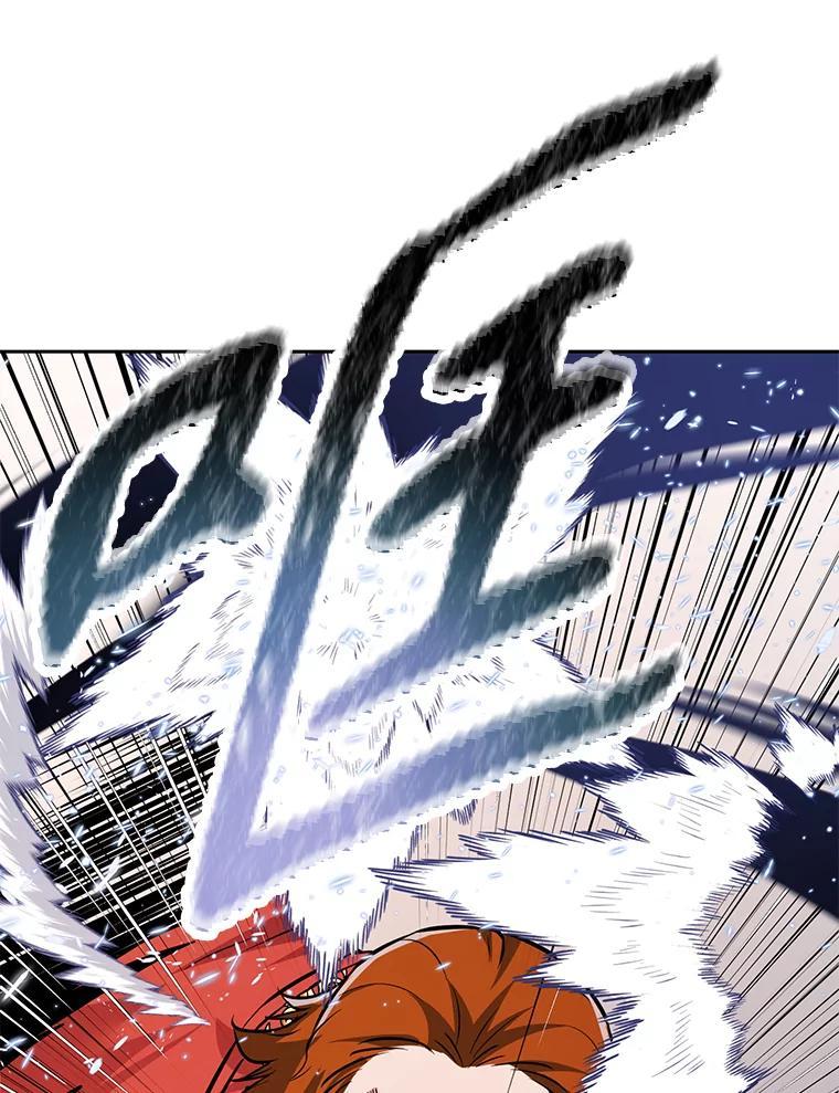 《重生为剑之达人》33.魔人化 第127页