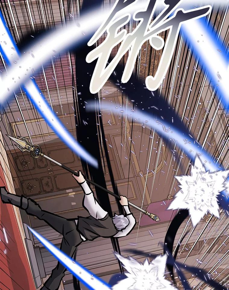 《重生为剑之达人》33.魔人化 第120页