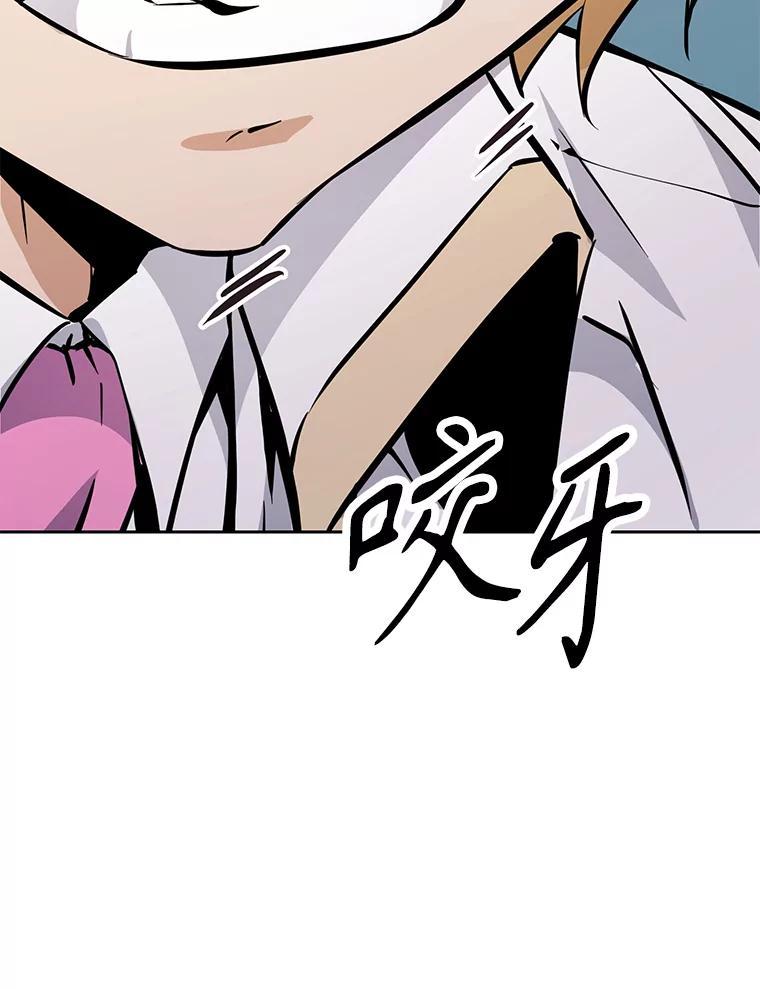 《重生为剑之达人》33.魔人化 第243页