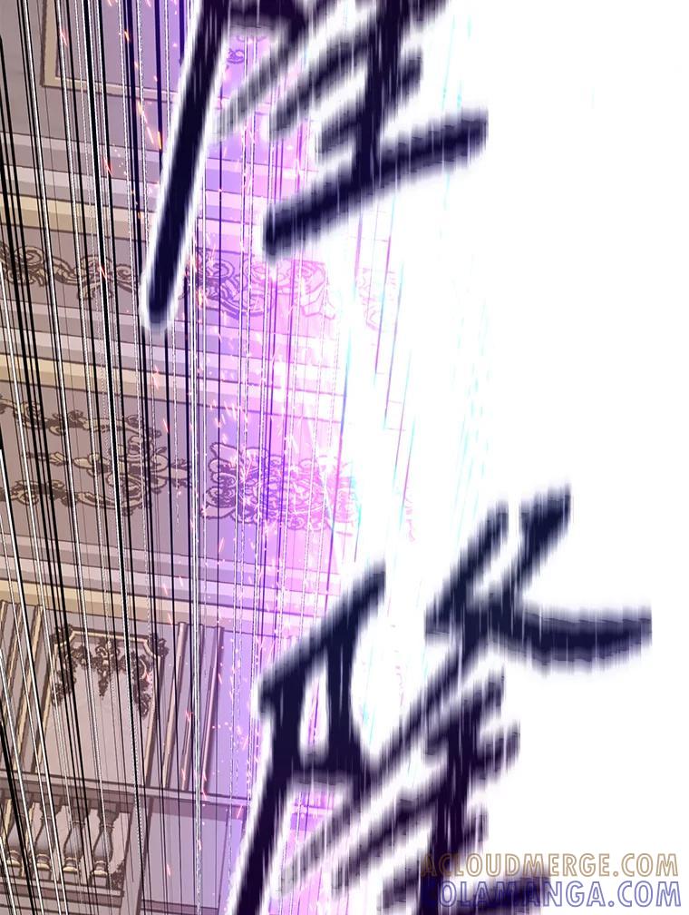 《重生为剑之达人》33.魔人化 第265页