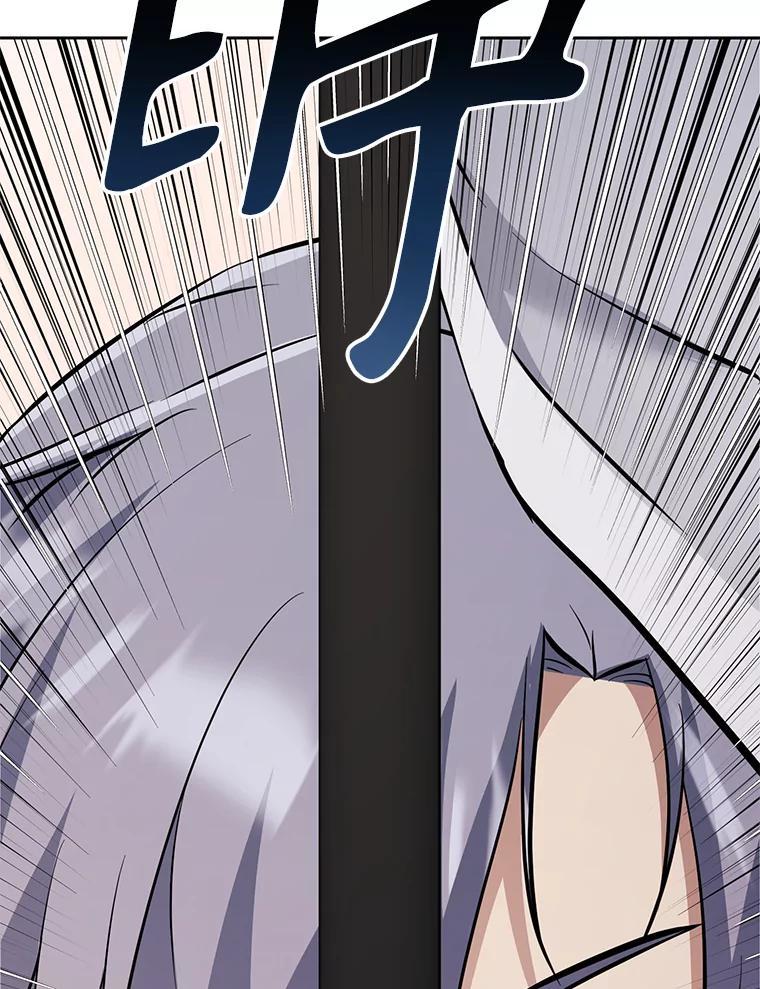《重生为剑之达人》33.魔人化 第178页