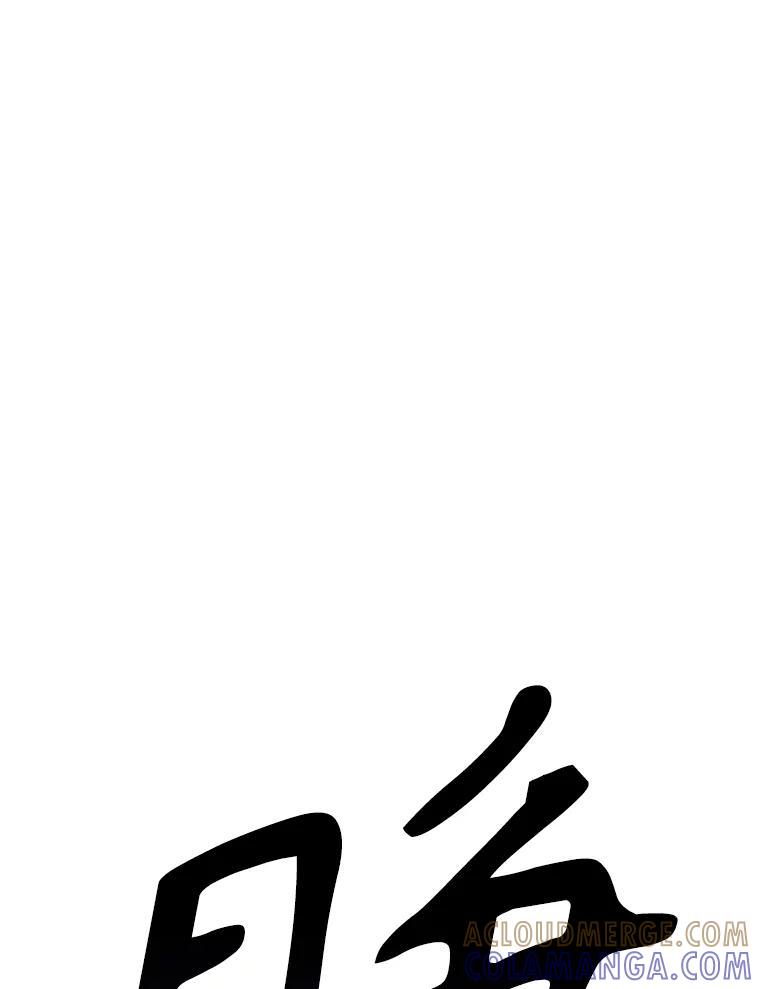 《重生为剑之达人》33.魔人化 第177页