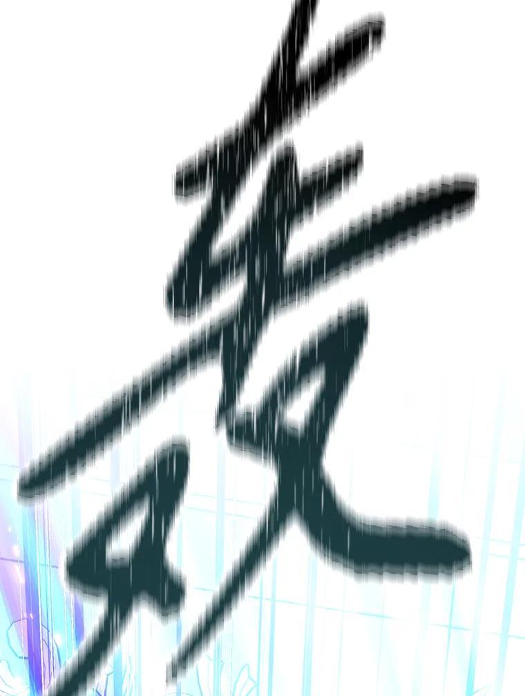 《重生为剑之达人》33.魔人化 第262页