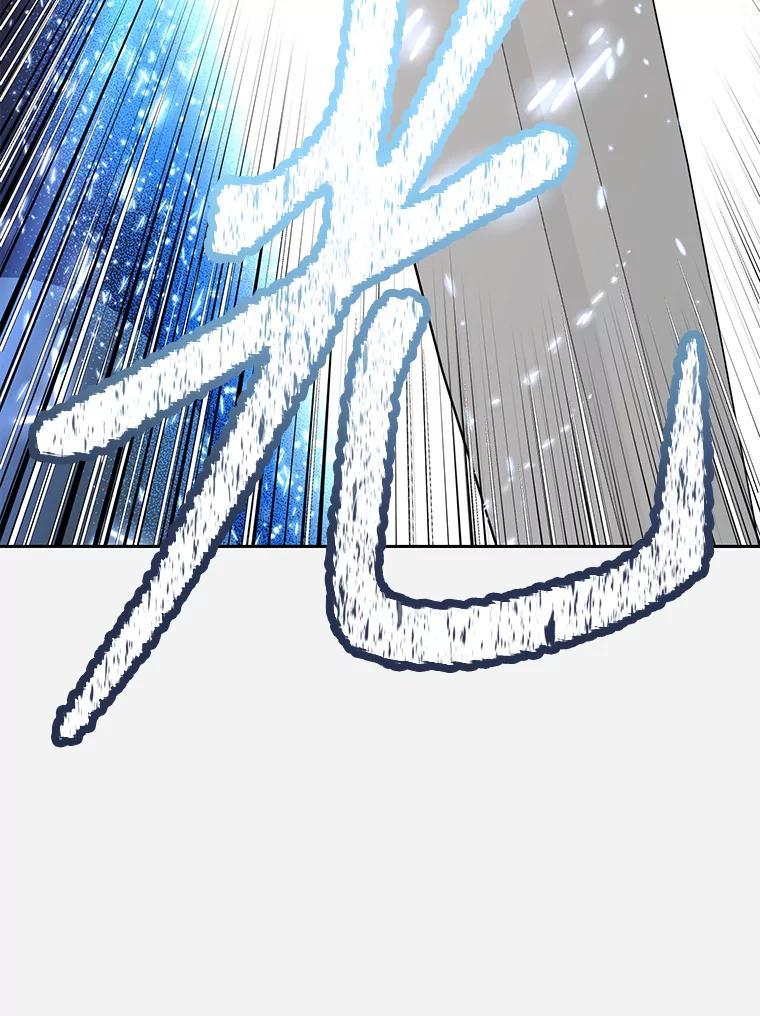 《重生为剑之达人》33.魔人化 第256页