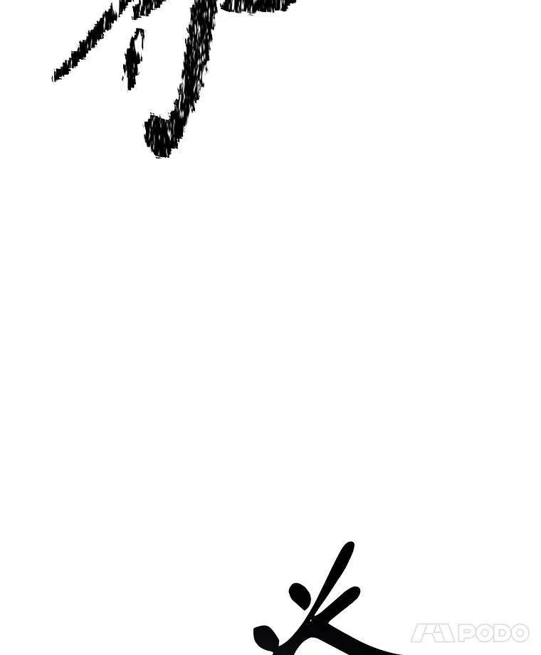 《重生为剑之达人》33.魔人化 第60页