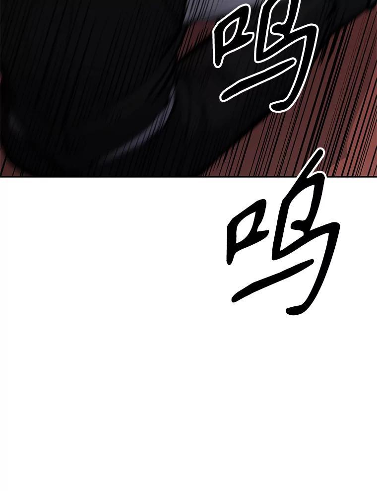 《重生为剑之达人》33.魔人化 第204页