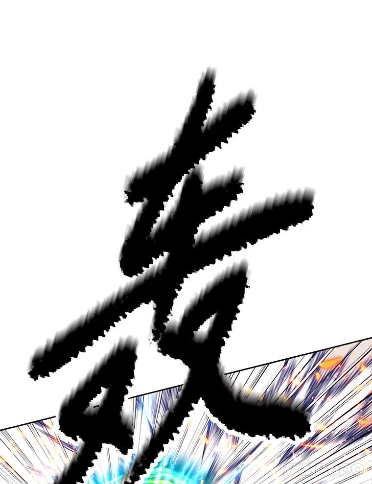 《重生为剑之达人》33.魔人化 第163页