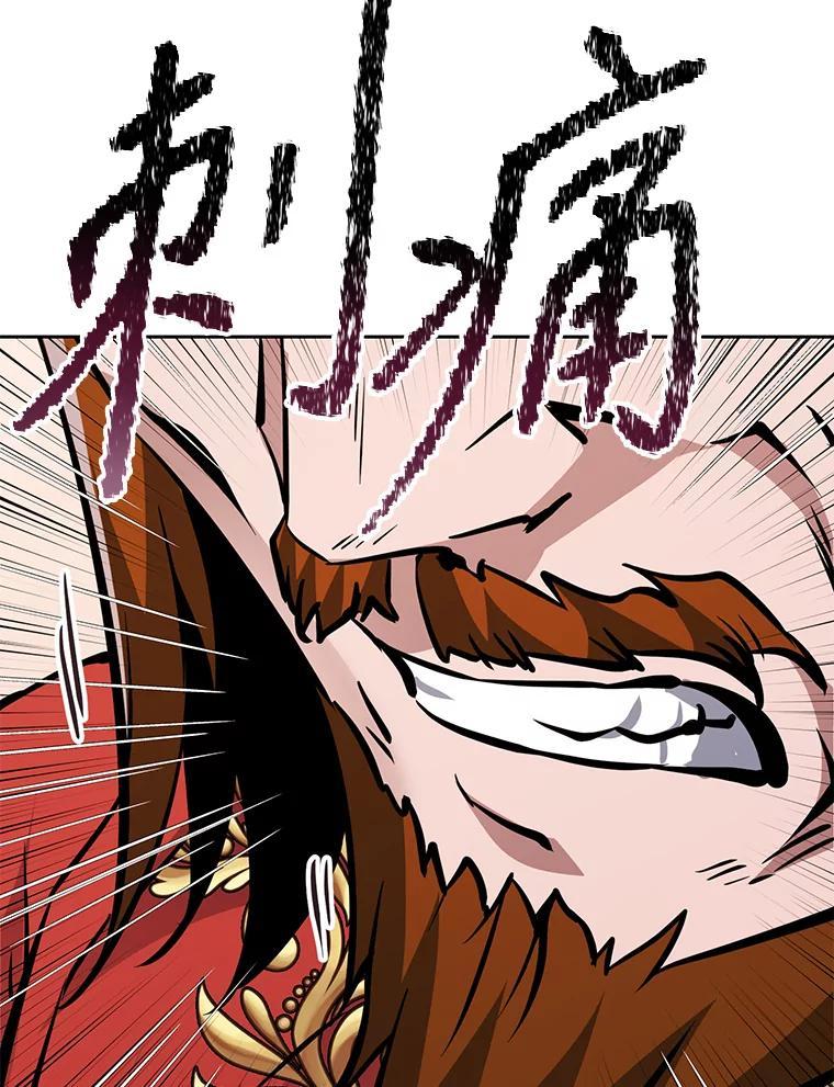 《重生为剑之达人》33.魔人化 第216页