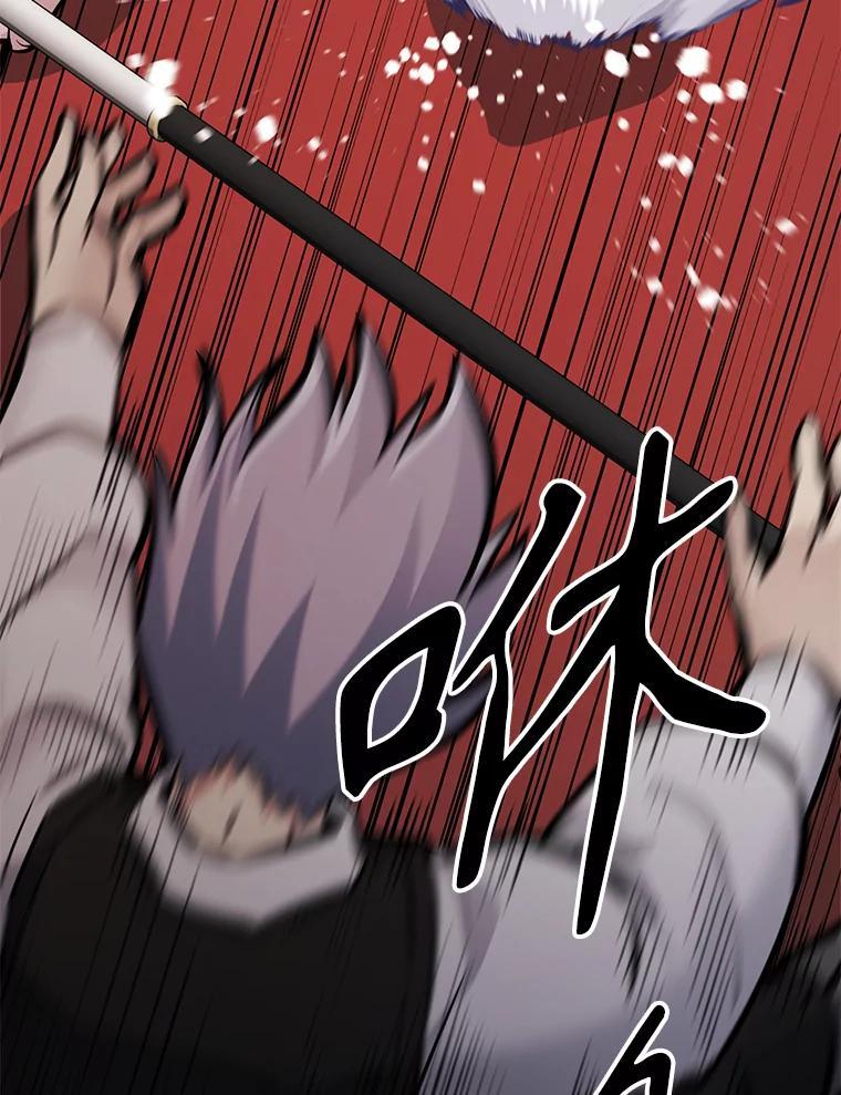 《重生为剑之达人》33.魔人化 第203页
