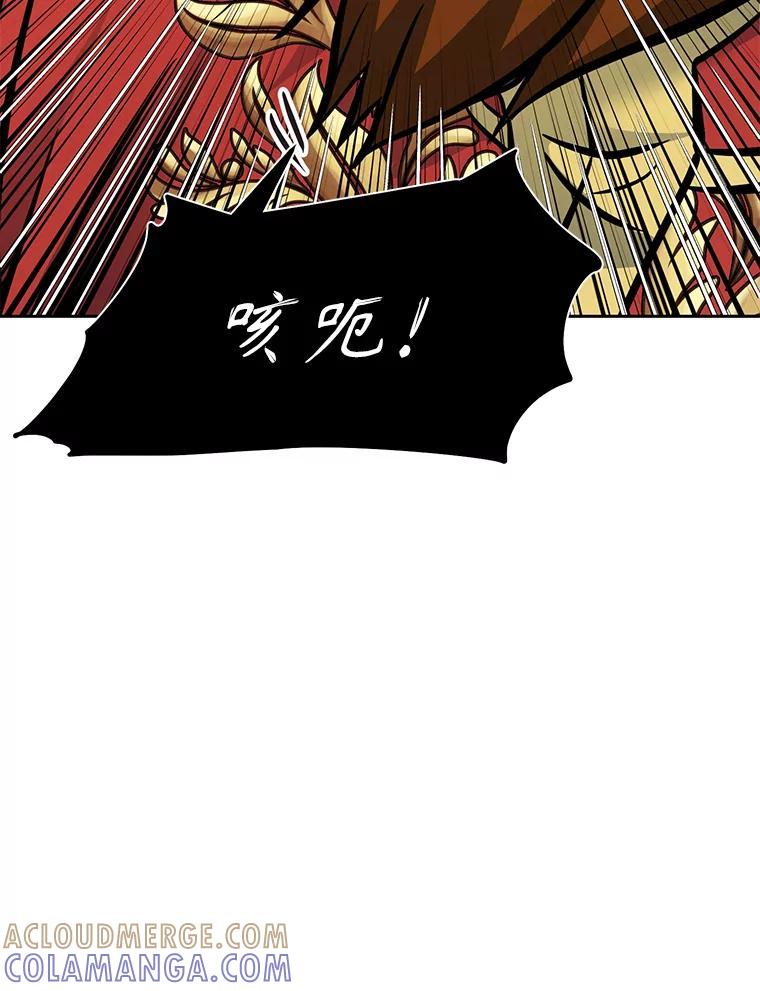 《重生为剑之达人》33.魔人化 第217页