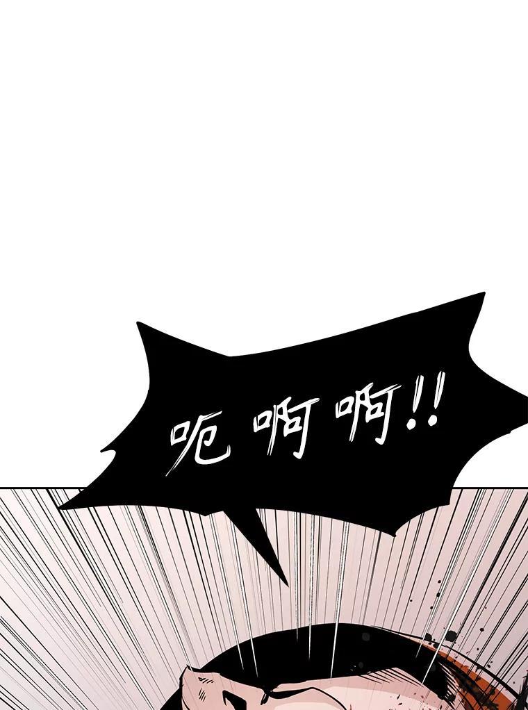 《重生为剑之达人》33.魔人化 第71页