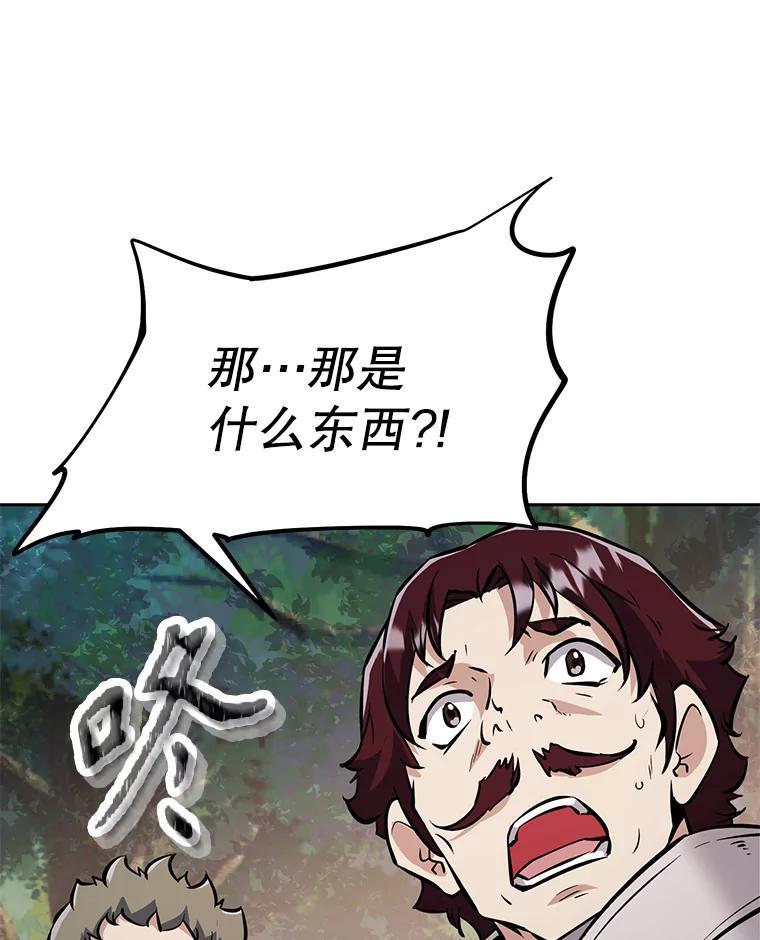 《重生为剑之达人》34.没完没了的魔物 第147页