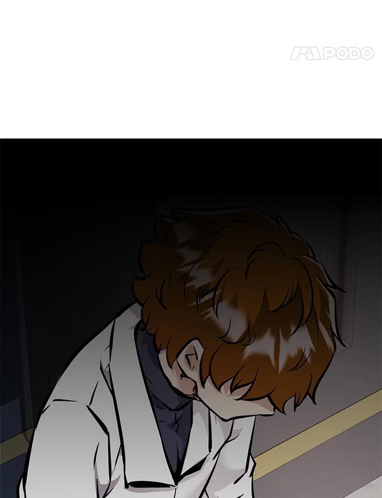 《重生为剑之达人》34.没完没了的魔物 第254页