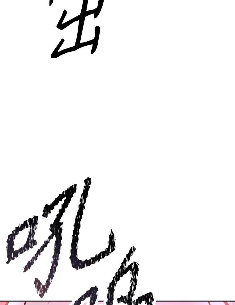 《重生为剑之达人》34.没完没了的魔物 第122页