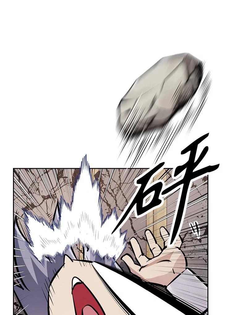 《重生为剑之达人》34.没完没了的魔物 第76页