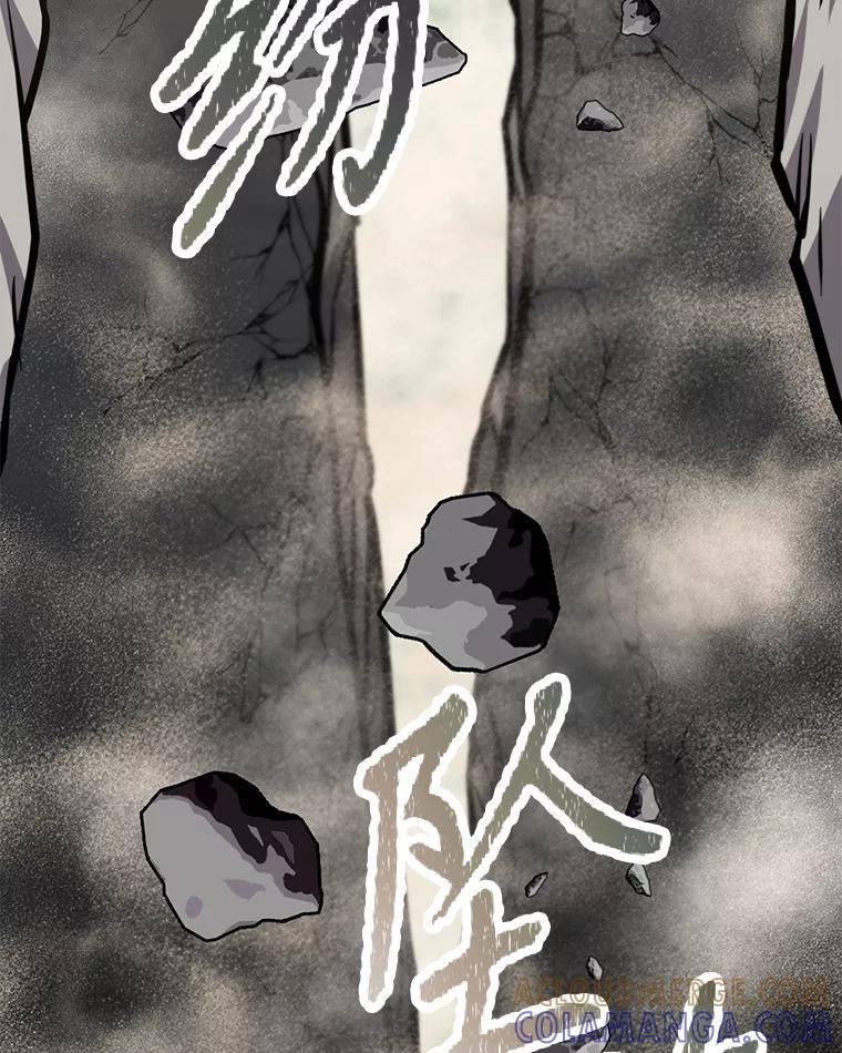 《重生为剑之达人》34.没完没了的魔物 第85页