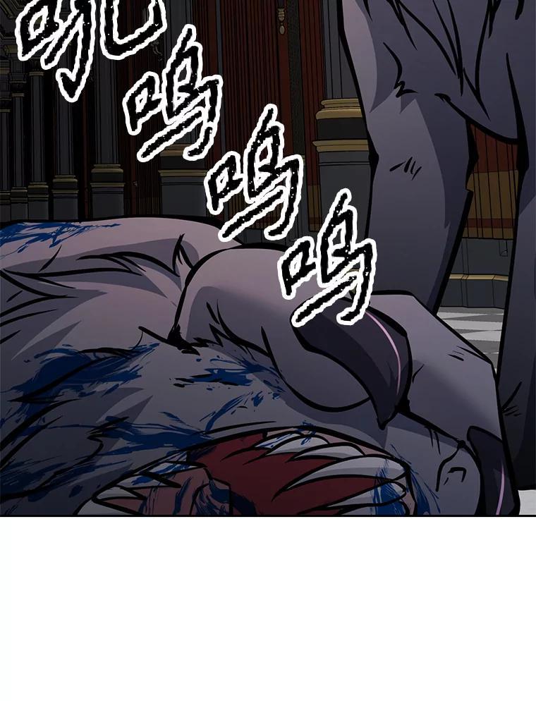 《重生为剑之达人》34.没完没了的魔物 第160页