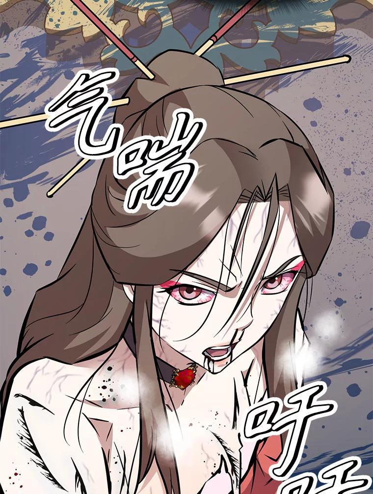 《重生为剑之达人》34.没完没了的魔物 第230页