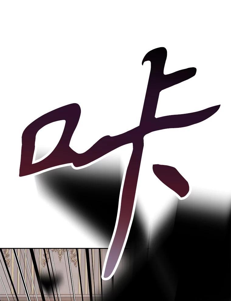 《重生为剑之达人》34.没完没了的魔物 第90页