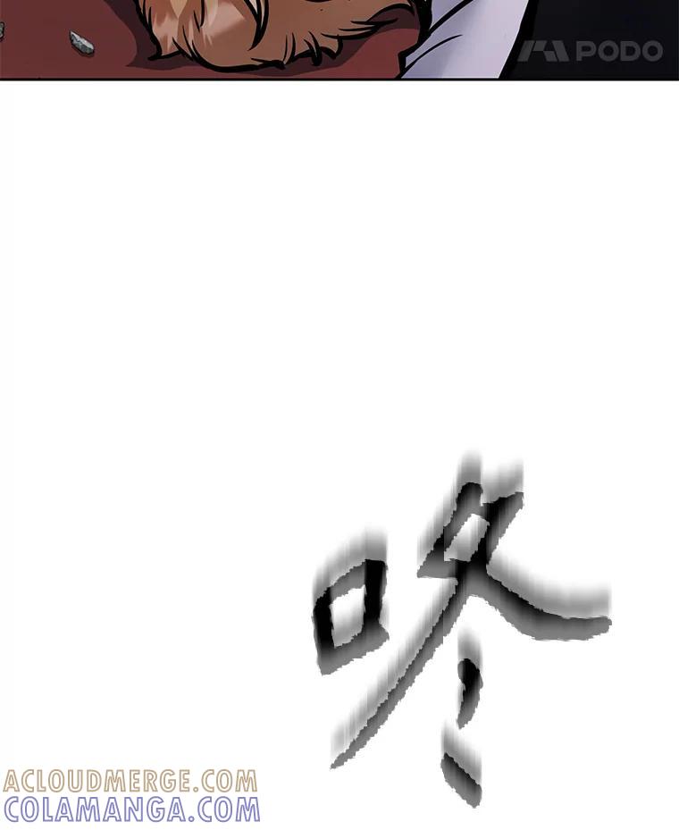 《重生为剑之达人》34.没完没了的魔物 第141页