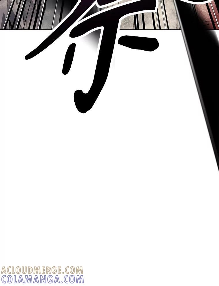 《重生为剑之达人》34.没完没了的魔物 第93页