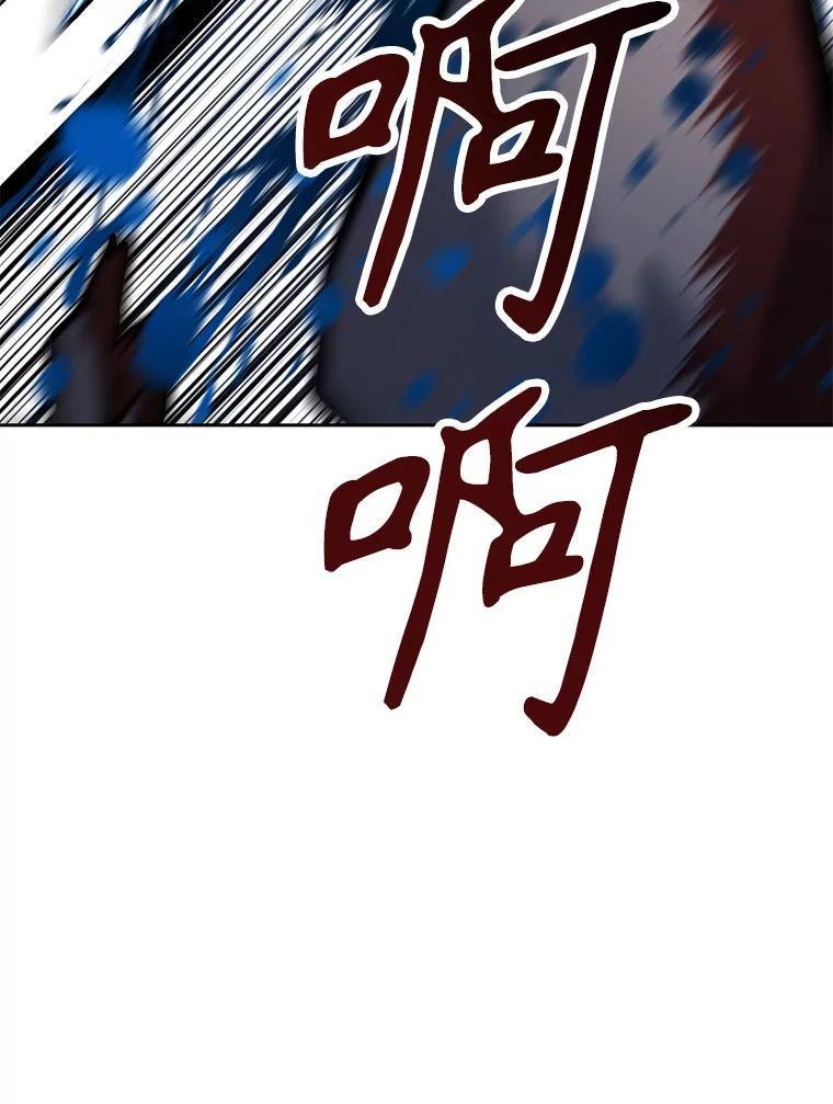 《重生为剑之达人》34.没完没了的魔物 第223页