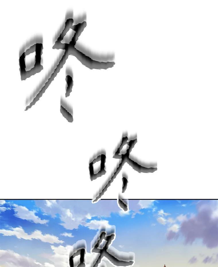 《重生为剑之达人》34.没完没了的魔物 第142页