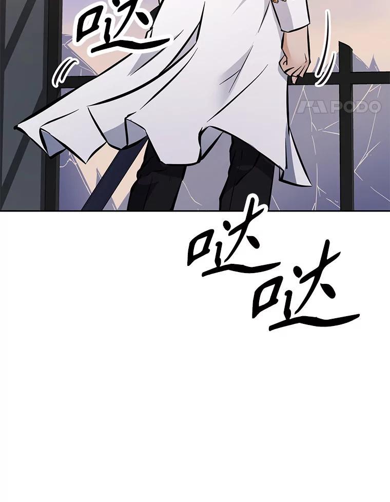 《重生为剑之达人》34.没完没了的魔物 第204页
