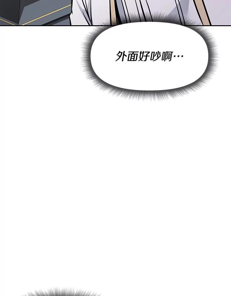 《重生为剑之达人》34.没完没了的魔物 第202页