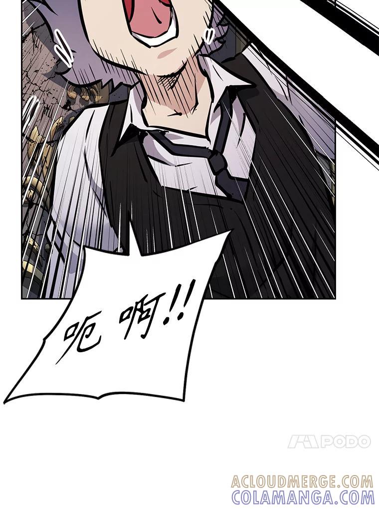 《重生为剑之达人》34.没完没了的魔物 第77页