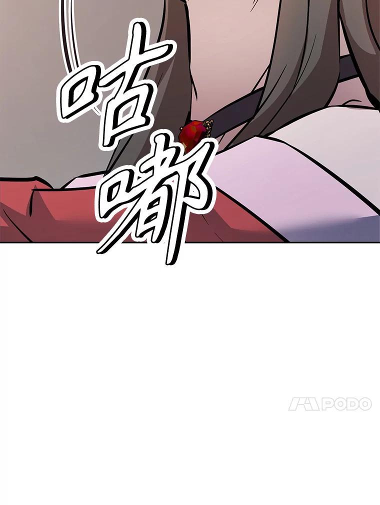 《重生为剑之达人》34.没完没了的魔物 第180页
