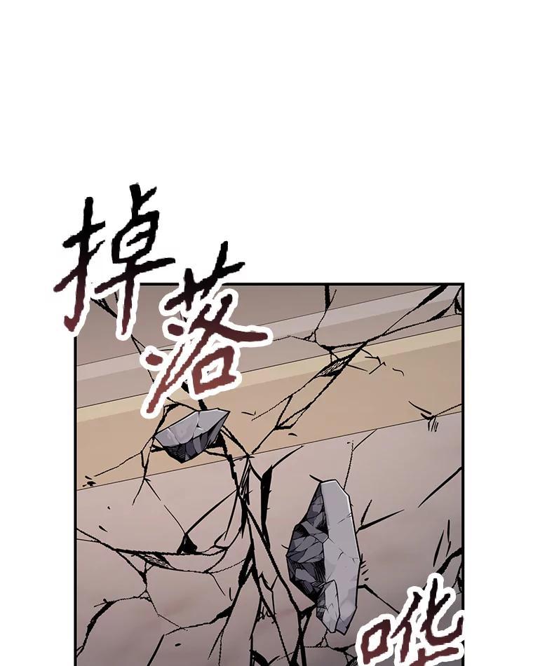 《重生为剑之达人》34.没完没了的魔物 第80页