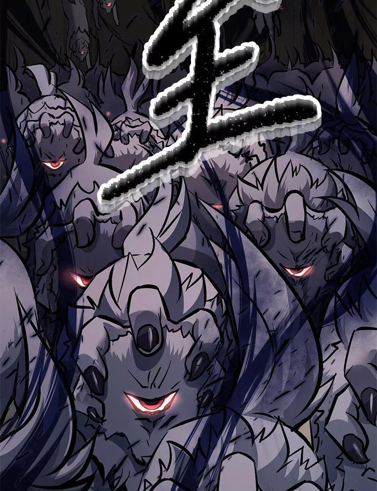 《重生为剑之达人》34.没完没了的魔物 第131页