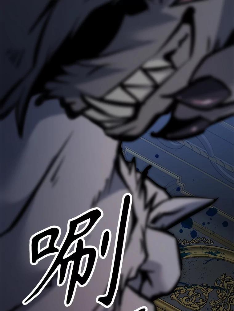 《重生为剑之达人》34.没完没了的魔物 第227页