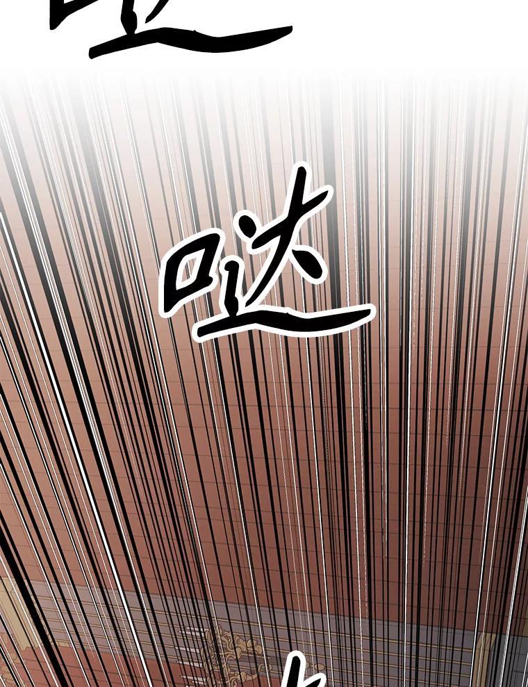 《重生为剑之达人》34.没完没了的魔物 第258页