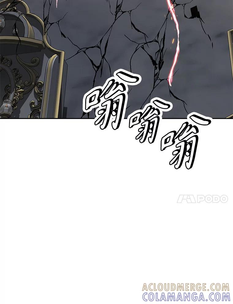 《重生为剑之达人》34.没完没了的魔物 第117页