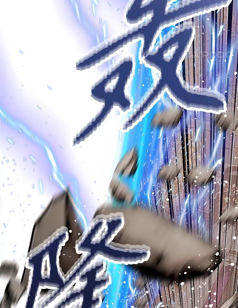 《重生为剑之达人》34.没完没了的魔物 第38页