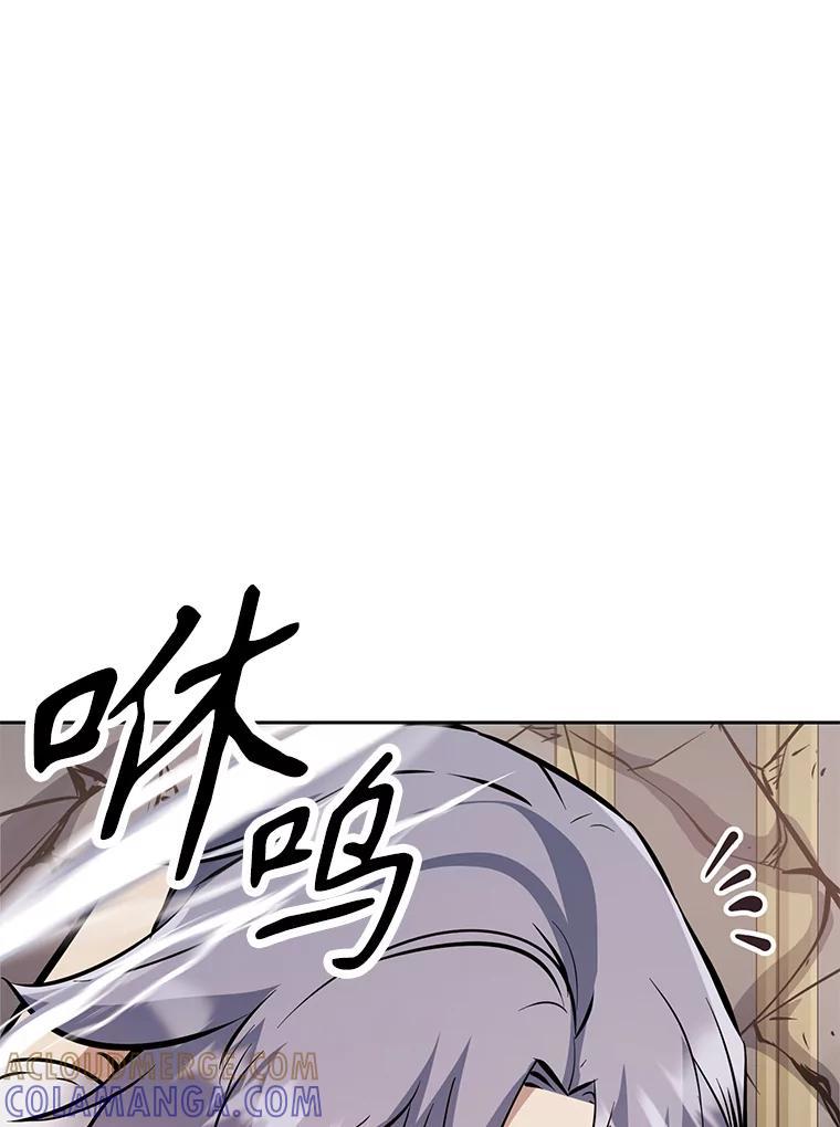 《重生为剑之达人》34.没完没了的魔物 第5页