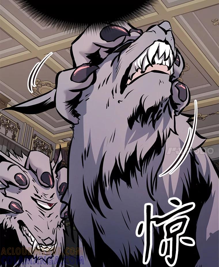 《重生为剑之达人》34.没完没了的魔物 第137页