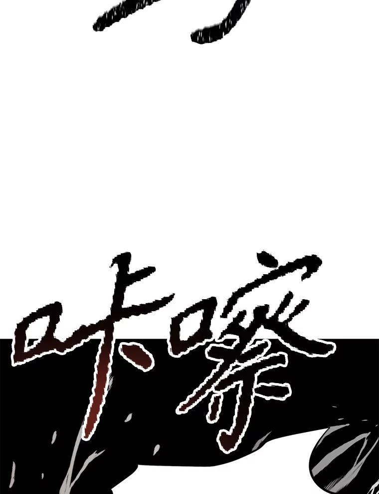 《重生为剑之达人》34.没完没了的魔物 第155页