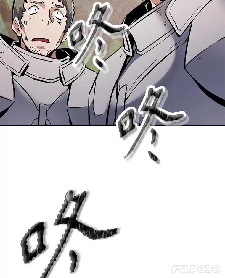 《重生为剑之达人》34.没完没了的魔物 第148页