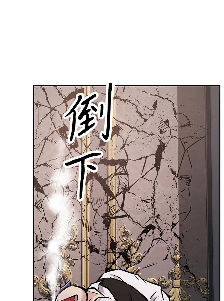 《重生为剑之达人》34.没完没了的魔物 第78页