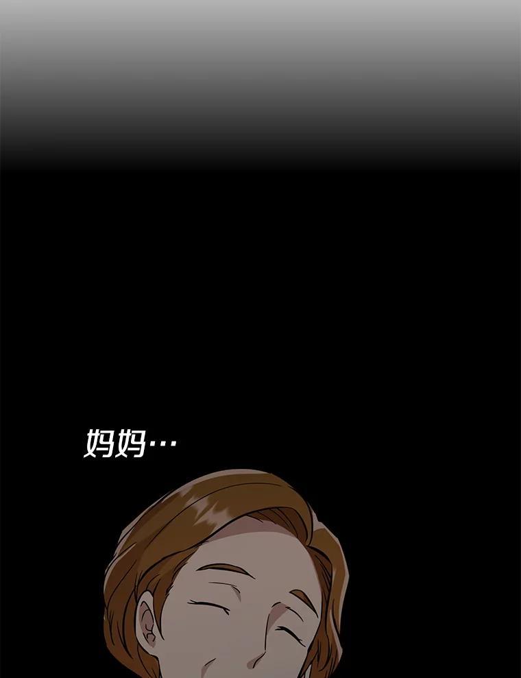 《重生为剑之达人》34.没完没了的魔物 第239页