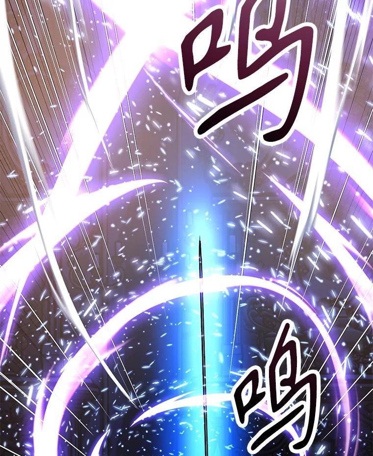 《重生为剑之达人》34.没完没了的魔物 第12页