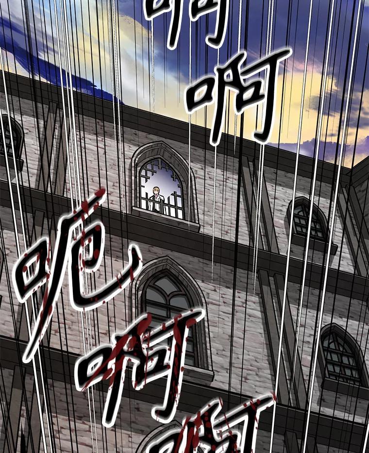 《重生为剑之达人》34.没完没了的魔物 第206页