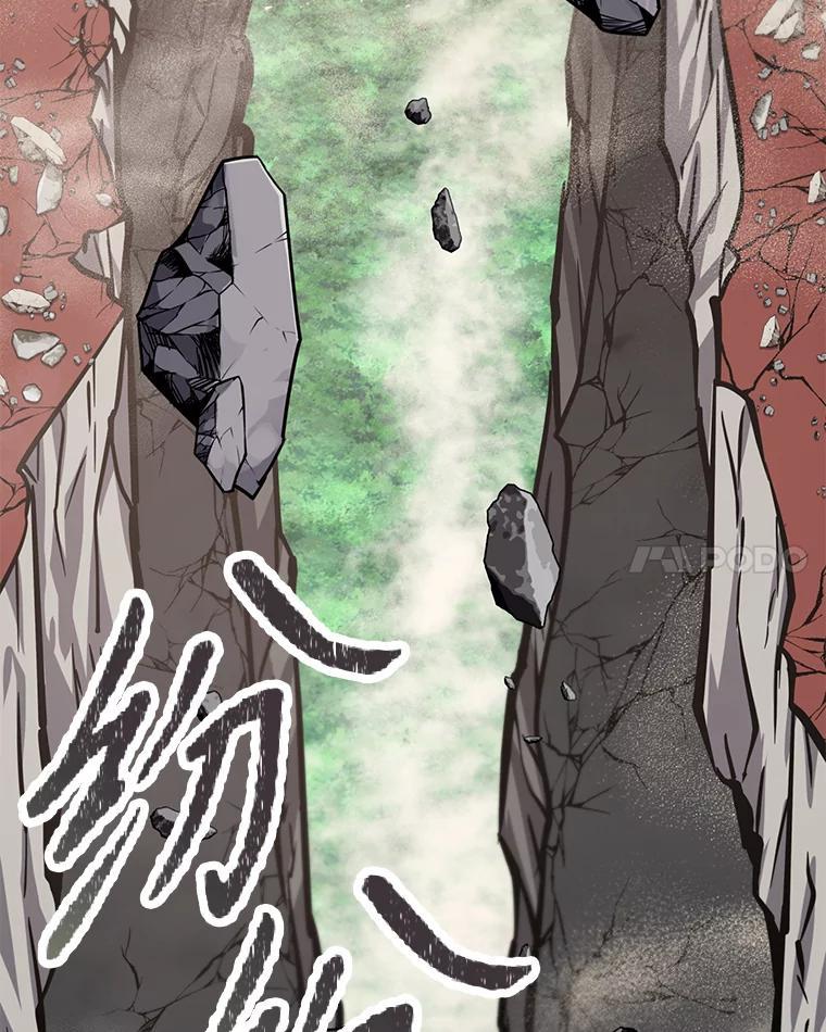 《重生为剑之达人》34.没完没了的魔物 第84页